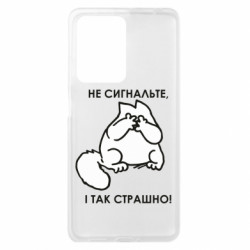 Xiaomi Redmi Note 12 Pro Plus 5G