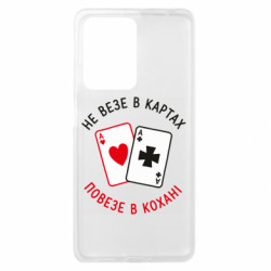 Xiaomi Redmi Note 12 Pro Plus 5G