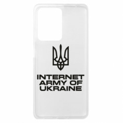 Чехол из раздела Герб України Интернет армия Украины для Xiaomi Redmi Note 12 Pro Plus 5G - FATLINE Чехол из раздела Герб України Интернет армия Украины для Xiaomi Redmi Note 12 Pro Plus 5G