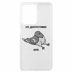 Xiaomi Redmi Note 12 Pro Plus 5G