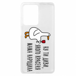 Xiaomi Redmi Note 12 Pro Plus 5G