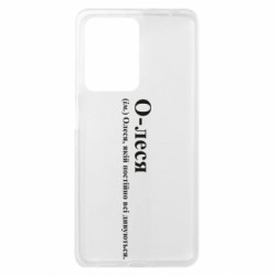 Xiaomi Redmi Note 12 Pro Plus 5G