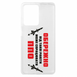 Xiaomi Redmi Note 12 Pro Plus 5G