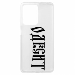 Xiaomi Redmi Note 12 Pro Plus 5G