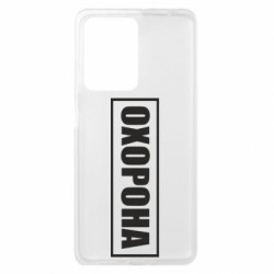 Xiaomi Redmi Note 12 Pro Plus 5G