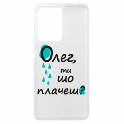 Xiaomi Redmi Note 12 Pro Plus 5G