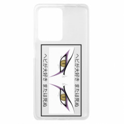 Xiaomi Redmi Note 12 Pro Plus 5G