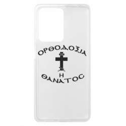 Xiaomi Redmi Note 12 Pro Plus 5G