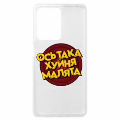 Xiaomi Redmi Note 12 Pro Plus 5G