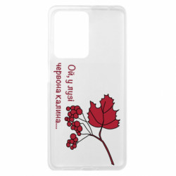 Xiaomi Redmi Note 12 Pro Plus 5G