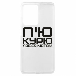 Xiaomi Redmi Note 12 Pro Plus 5G