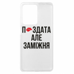 Xiaomi Redmi Note 12 Pro Plus 5G