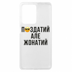 Xiaomi Redmi Note 12 Pro Plus 5G