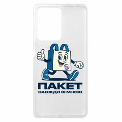 Xiaomi Redmi Note 12 Pro Plus 5G