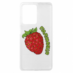 Xiaomi Redmi Note 12 Pro Plus 5G