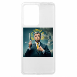 Xiaomi Redmi Note 12 Pro Plus 5G