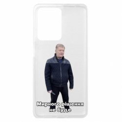 Xiaomi Redmi Note 12 Pro Plus 5G