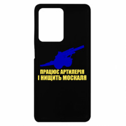 Xiaomi Redmi Note 12 Pro Plus 5G