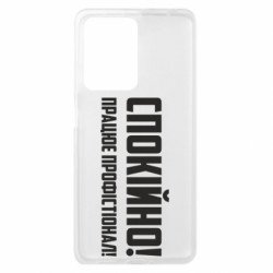 Xiaomi Redmi Note 12 Pro Plus 5G