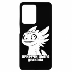 Xiaomi Redmi Note 12 Pro Plus 5G