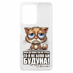 Xiaomi Redmi Note 12 Pro Plus 5G