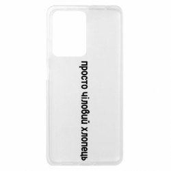 Xiaomi Redmi Note 12 Pro Plus 5G