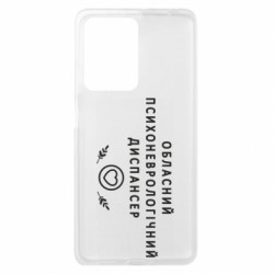 Xiaomi Redmi Note 12 Pro Plus 5G