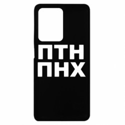 Xiaomi Redmi Note 12 Pro Plus 5G