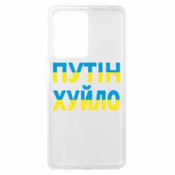 Xiaomi Redmi Note 12 Pro Plus 5G