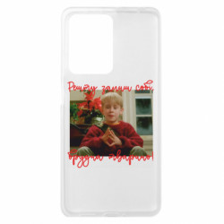 Xiaomi Redmi Note 12 Pro Plus 5G