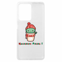 Xiaomi Redmi Note 12 Pro Plus 5G