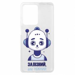 Xiaomi Redmi Note 12 Pro Plus 5G