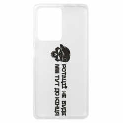 Xiaomi Redmi Note 12 Pro Plus 5G