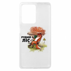 Xiaomi Redmi Note 12 Pro Plus 5G