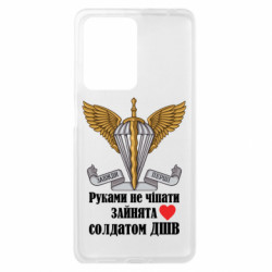 Xiaomi Redmi Note 12 Pro Plus 5G