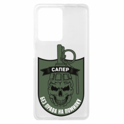 Xiaomi Redmi Note 12 Pro Plus 5G