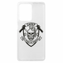 Xiaomi Redmi Note 12 Pro Plus 5G