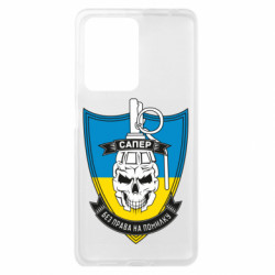 Xiaomi Redmi Note 12 Pro Plus 5G