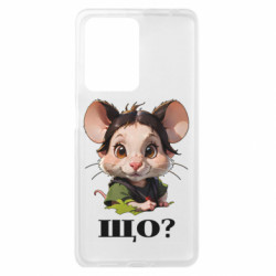 Xiaomi Redmi Note 12 Pro Plus 5G