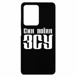 Xiaomi Redmi Note 12 Pro Plus 5G