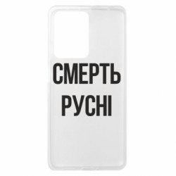 Xiaomi Redmi Note 12 Pro Plus 5G