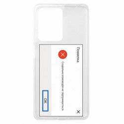 Xiaomi Redmi Note 12 Pro Plus 5G