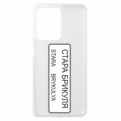 Xiaomi Redmi Note 12 Pro Plus 5G