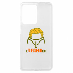 Xiaomi Redmi Note 12 Pro Plus 5G