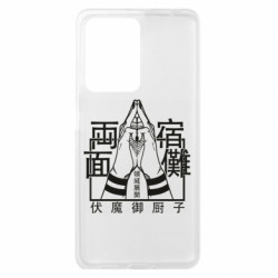 Xiaomi Redmi Note 12 Pro Plus 5G