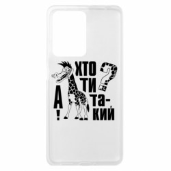 Xiaomi Redmi Note 12 Pro Plus 5G