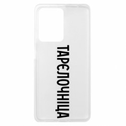 Xiaomi Redmi Note 12 Pro Plus 5G