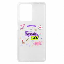 Xiaomi Redmi Note 12 Pro Plus 5G