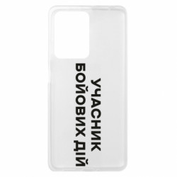 Xiaomi Redmi Note 12 Pro Plus 5G