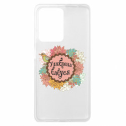 Xiaomi Redmi Note 12 Pro Plus 5G